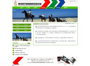 南非時(shí)代旅游商務(wù)咨詢中心 您的專業(yè)商務(wù)伙伴與橋梁