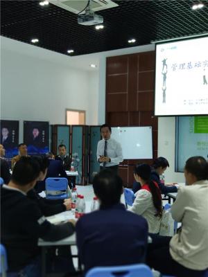 管理人員必備基本職能與核心原則 商務(wù)咨詢視角下的高效培訓(xùn)指南